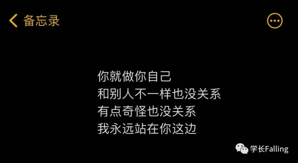【备忘录】单向奔赴也很有意义