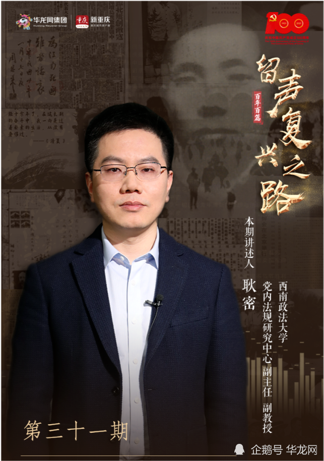 你亲爱的丈夫李蔚如永诀书 资料来源:重庆市委党史研究室编《临刑