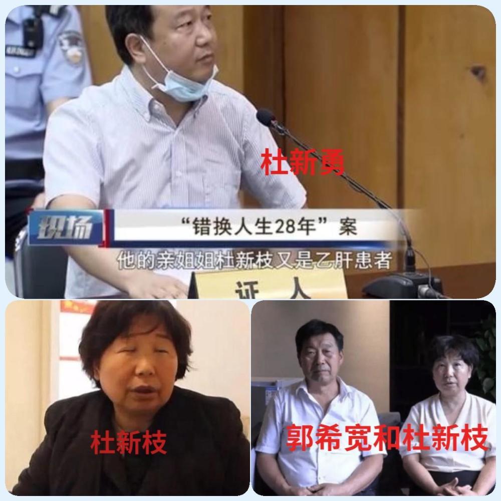 错换人生新发现,隐秘在医院的"神秘人物,杜新慧何许人也?