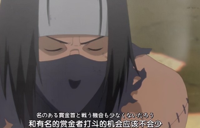 角都最初的两个心脏被谁打坏的?