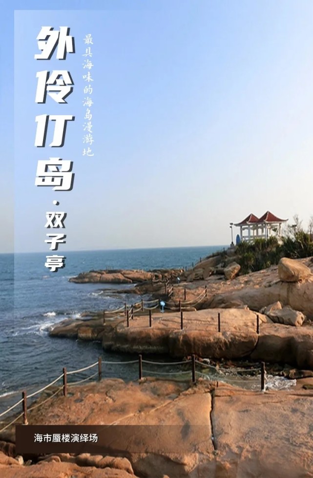 珠海海岛景点大盘点