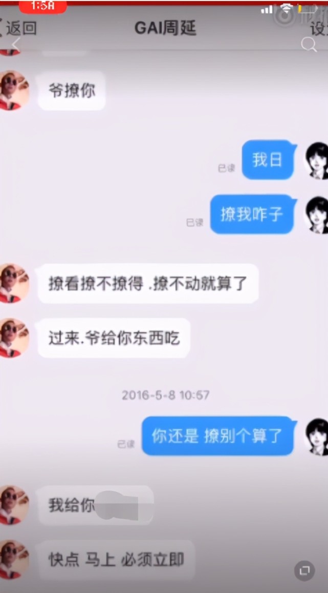 骚老婆 