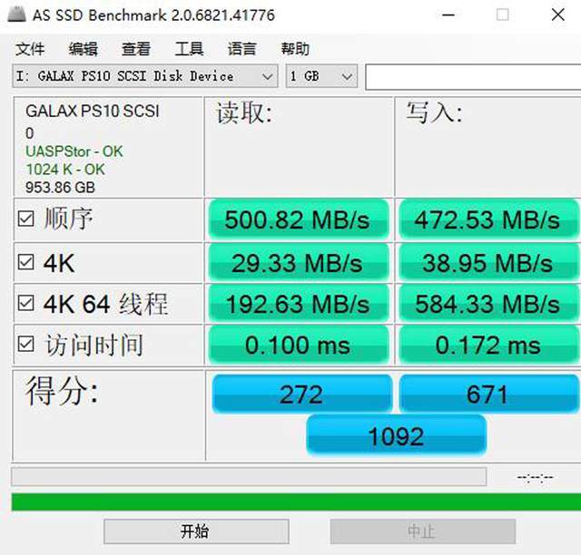 as ssd跑分方面,在1g的测试中读取速度为500.82mb/s写入速度为475.