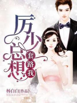 五本好看的现代甜宠文