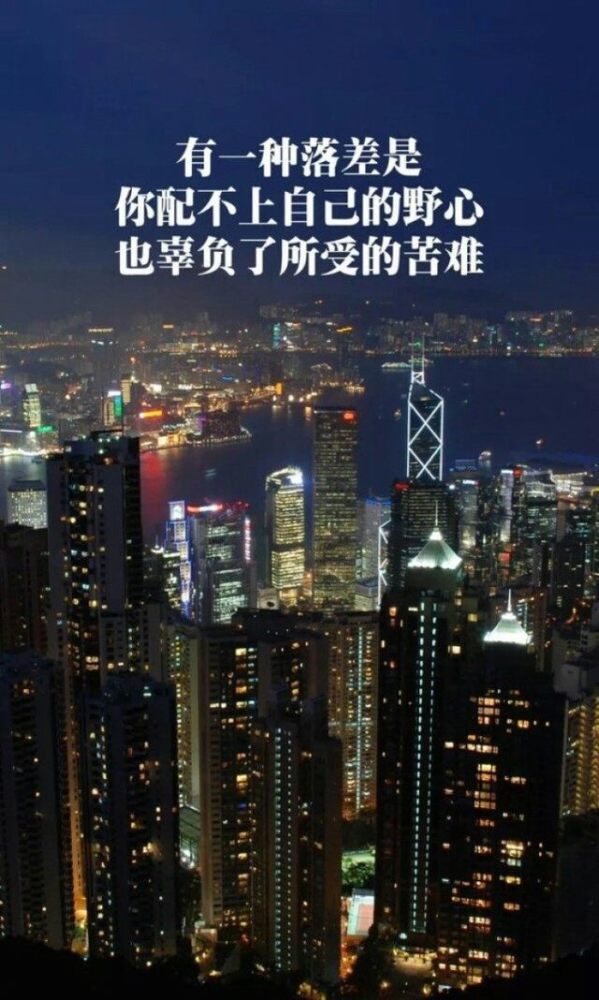 关于励志的名人名言经典语录,适合发朋友圈