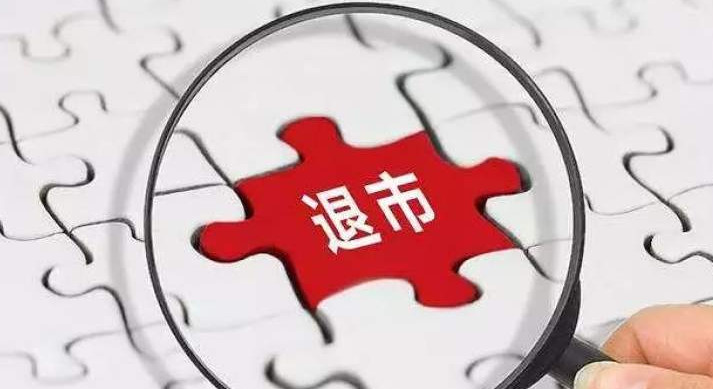 长城影视黯然离场
