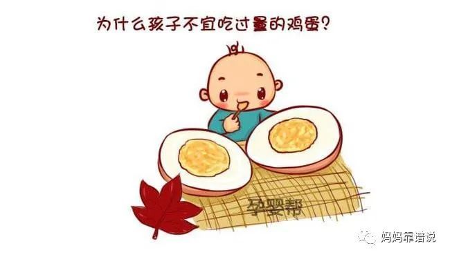 怎样给宝宝吃鸡蛋?