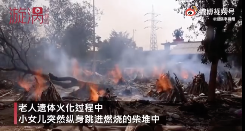 活人"殉葬",托尸暴走,变异毒株蔓延到非洲!印度炼狱正在亚洲无限复制!