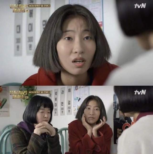 《请回答1988》女星近照:穿健美衣露古铜色皮肤,网友直呼认不出