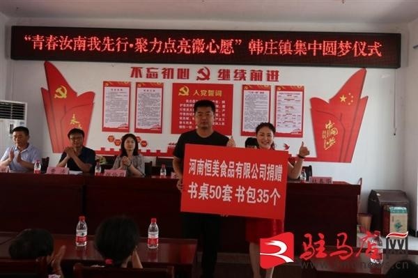 恒美老总_恒瑞老总女儿孙远照片(3)