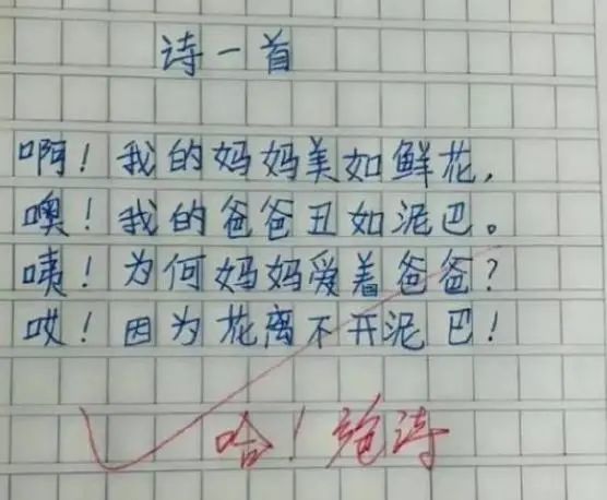 成语满什么家_成语故事图片(2)
