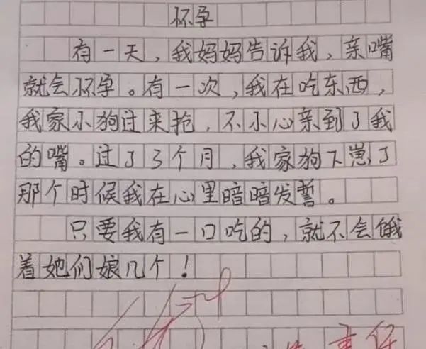 以什么自成语_成语故事简笔画(3)