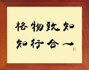 我认为"中学"也就是国学的本质可用四个字来概括就是, 格物致知