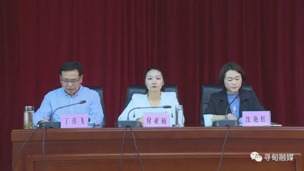 县政府党组成员,县教育党工委书记付亚楠在会上表示"十三五"以来县委