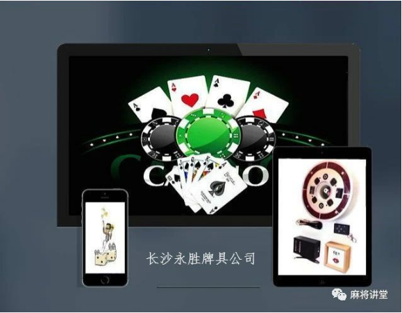 长沙永胜牌具公司湖南长沙牌具行业先锋者