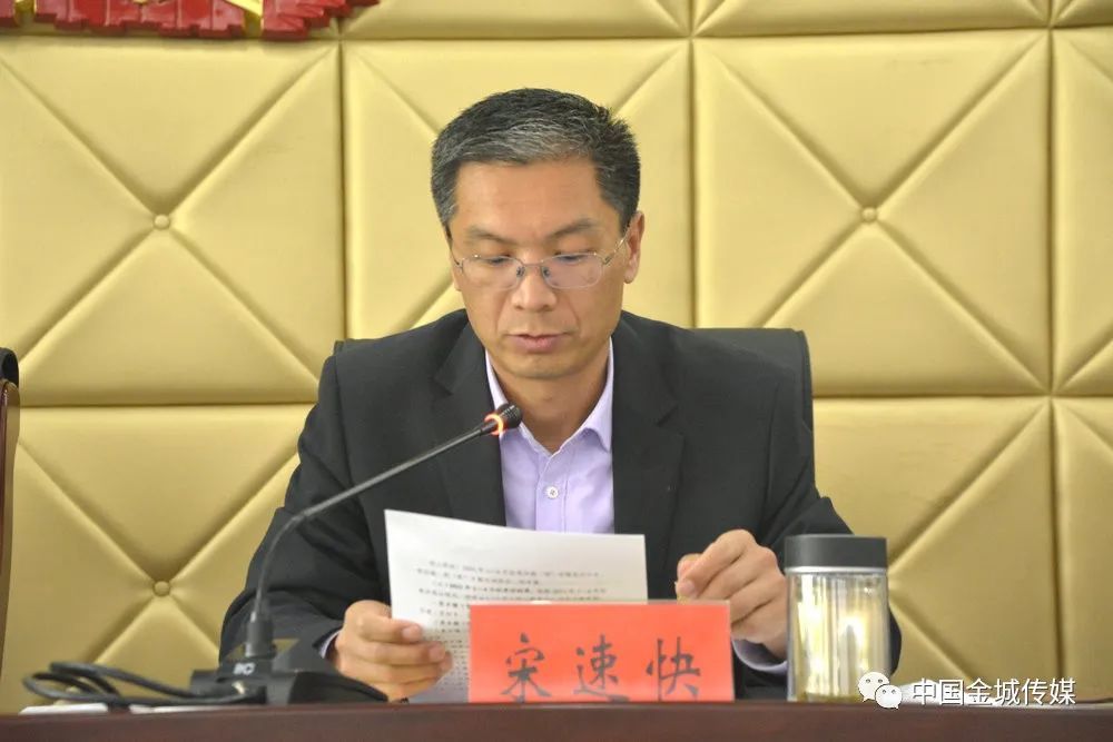 宋速快通报了全市1—4月份重点工作考评结果各乡镇党委书记,乡镇长,涧