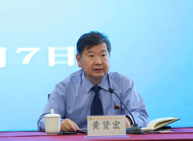 市检察院党组副书记,常务副检察长黄贤宏作会议总结本次会议承前启后