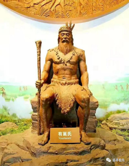 有巢氏第一人文始祖你了解吗