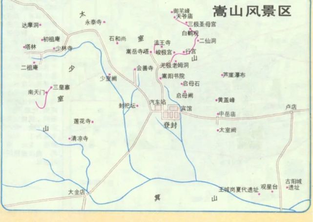 登封,不止少林寺