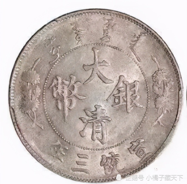 2021新版5元图片,2020年新版5元纸币图片 2021年5月份老银元最新参考价格!