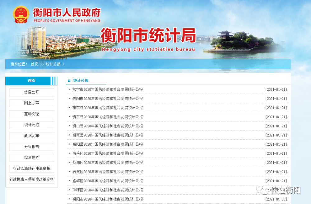 2020四川各区gdp_2020年广州市各区GDP排名(3)