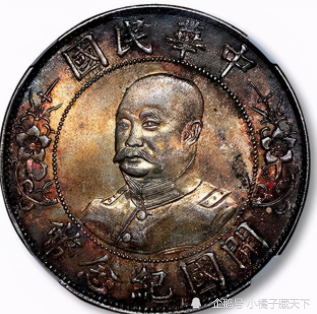 2021新版5元图片,2020年新版5元纸币图片 2021年5月份老银元最新参考价格!(后部分)