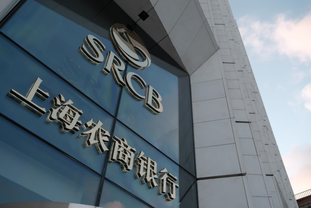 规模破万亿,资产质量保持良好,上海农商银行2020年年报显"普惠"底色