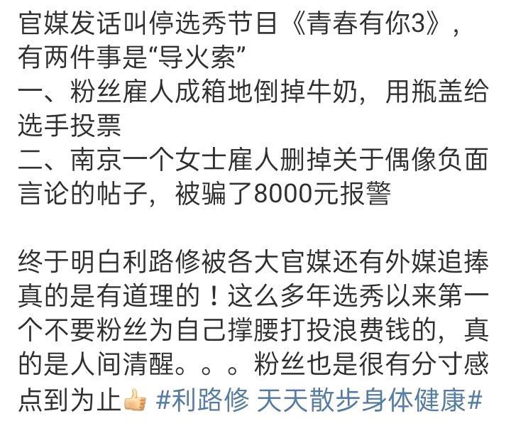 周延简谱_理·想周延简谱