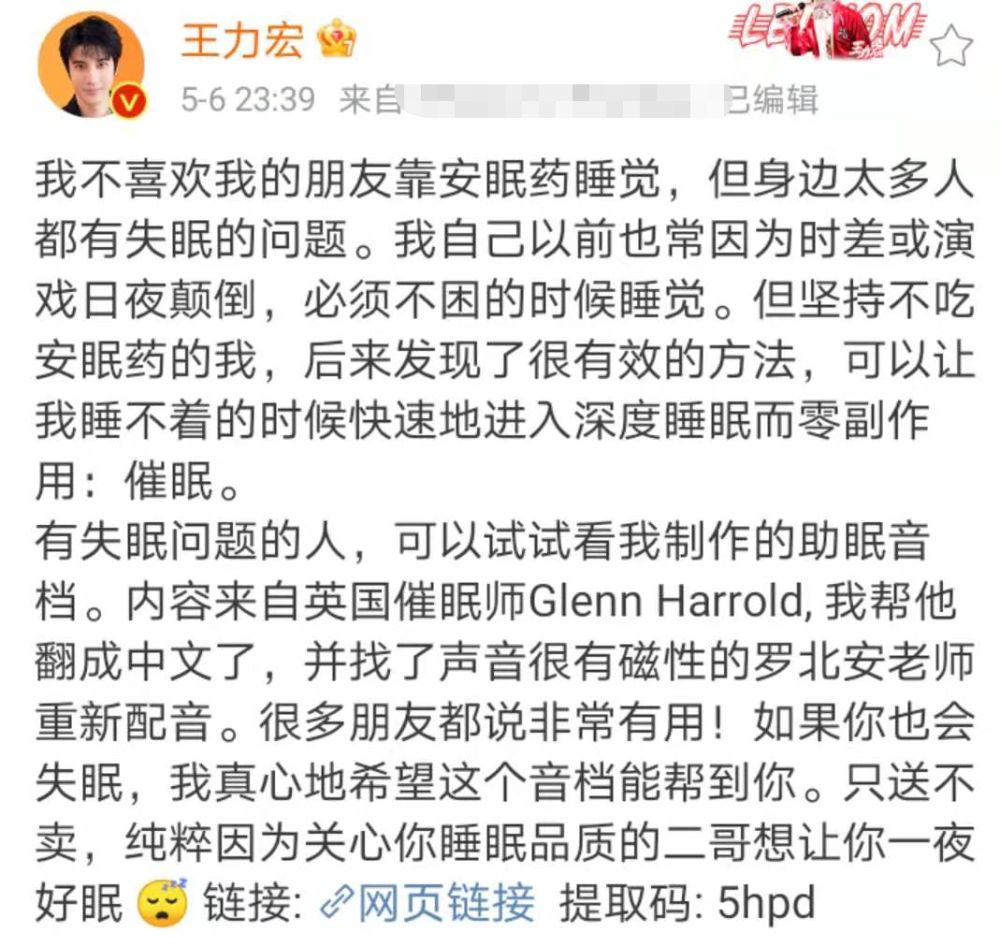 情侣装简谱_情侣装 简谱(3)