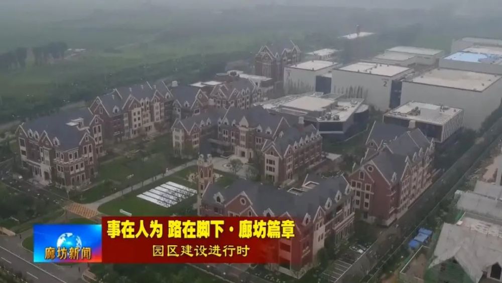 大厂县gdp_大厂回族自治县的经济