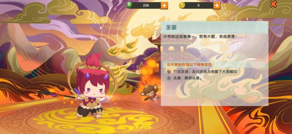 迷你世界:齐天小圣返场倒计时!这三款神话风皮肤错过太可惜