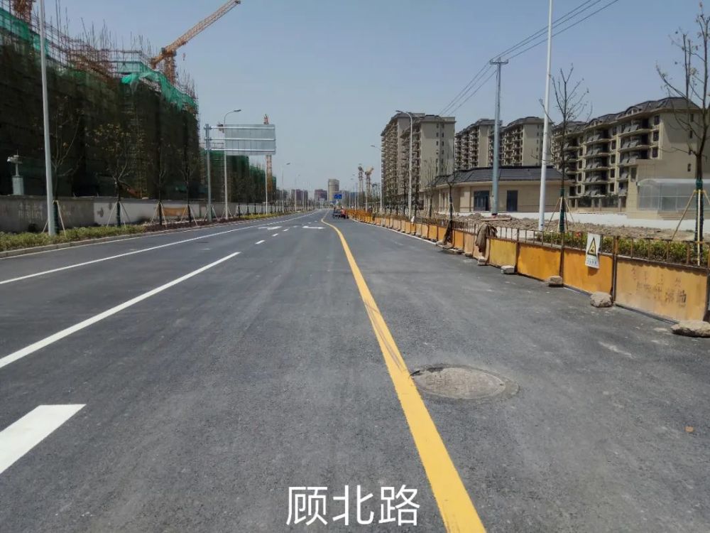 内新建的三条道路顾北路(电台路～潘泾路,宝荻路(宝安公路～顾村路)