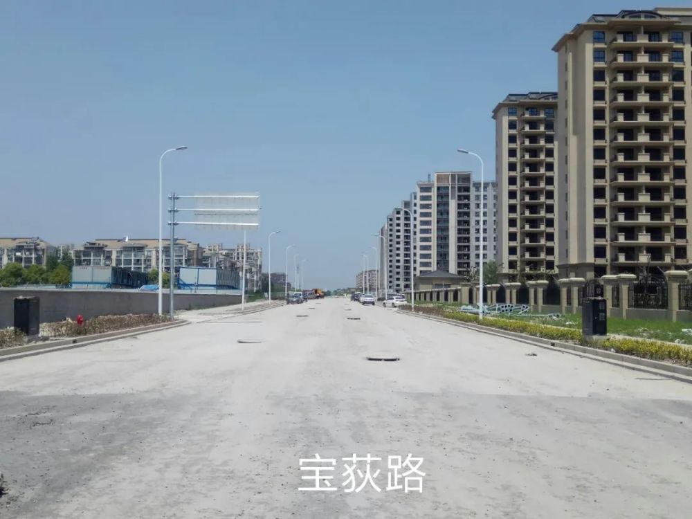 宝荻路(宝安公路～顾村路)顾北路(电台路～潘泾路)老镇改造区域内新建