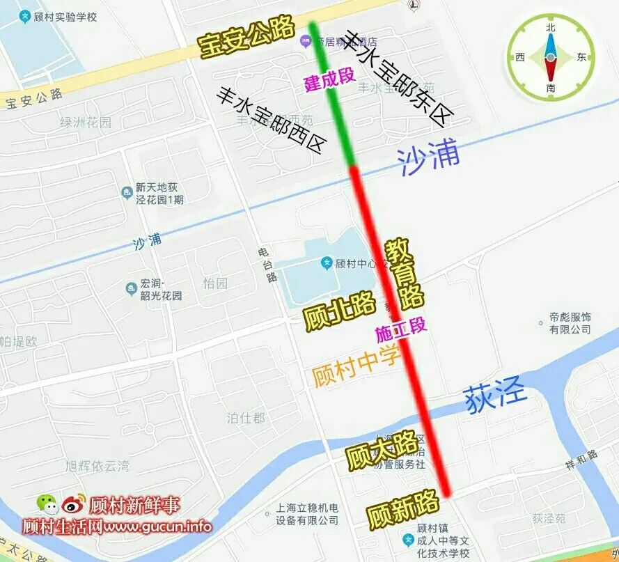 顾北路(电台路～潘泾路) 潘泾路(宝安公路～顾北路)