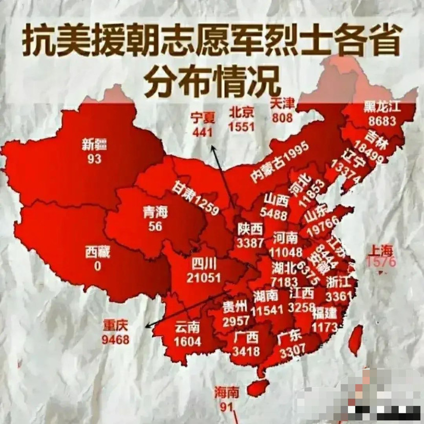 吉林省内哪里人口最多_吉林省地图(2)