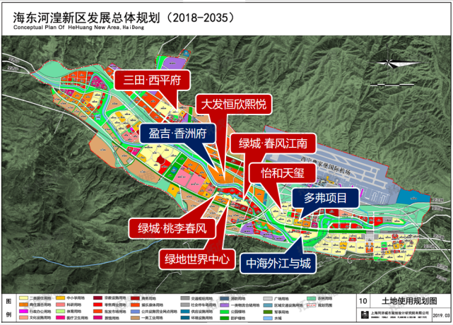 河湟别墅项目分布