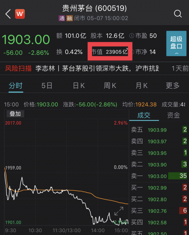 人事招聘系统_招聘软件 一见招聘助手 v2.5.0526 最新版(3)