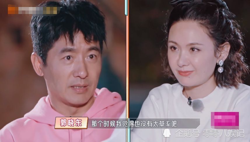 郭晓东带韩国女友回农村,程莉莎打翻醋坛子,网友:太可怕了