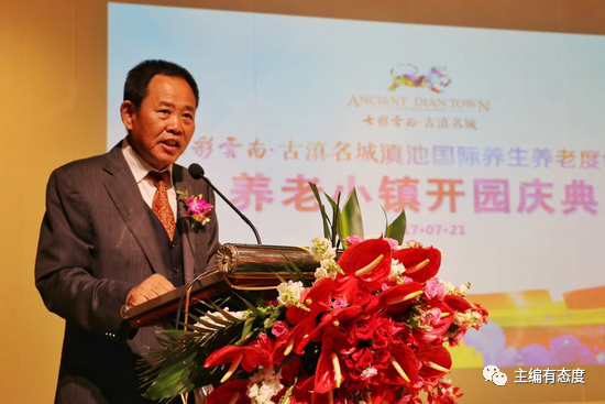 四达集团董事长_洪达集团董事长王辉