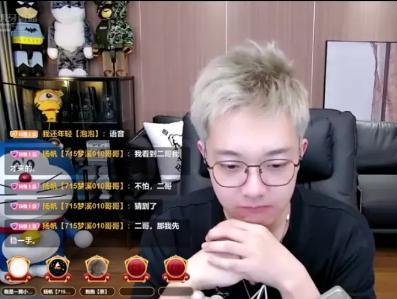 神豪团"凌烟阁"成员硬刚"君子固穷"直播口吐