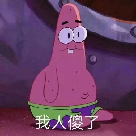 "哄你家臭宝开心的表情包"