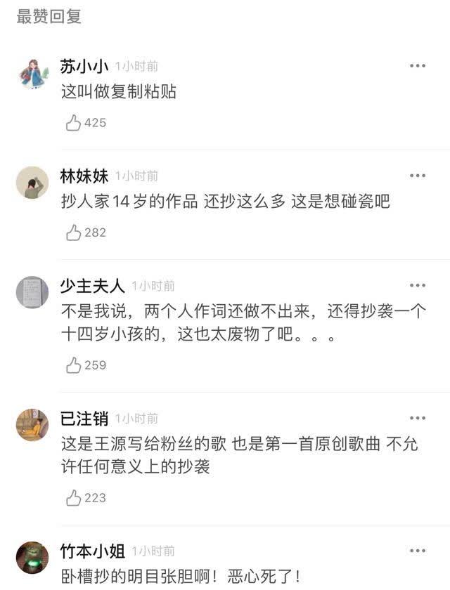 因为遇见你王源简谱_因为遇见你歌谱王源(2)