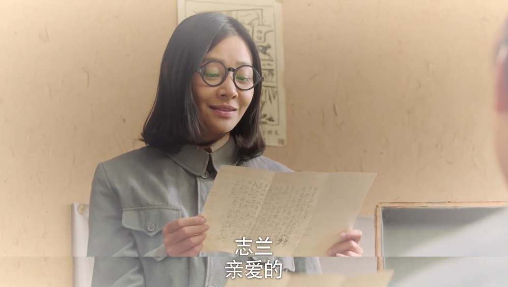 《啊摇篮》刘志兰收到十一封家书,每封开头的五个字引