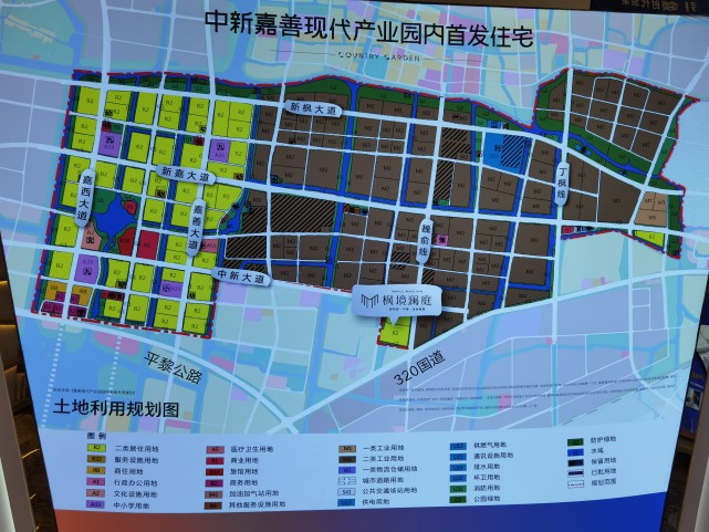 偶然间看到一份嘉善中新产业园的规划图