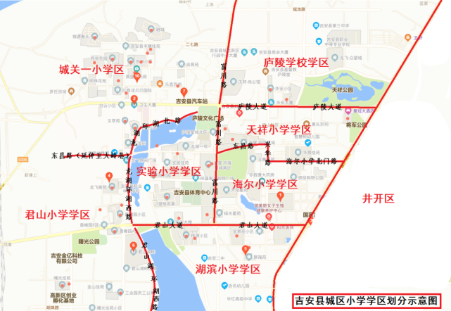 吉安县县城居民户口小学学区划分示意图(仅供参考)(二)初中学区1.