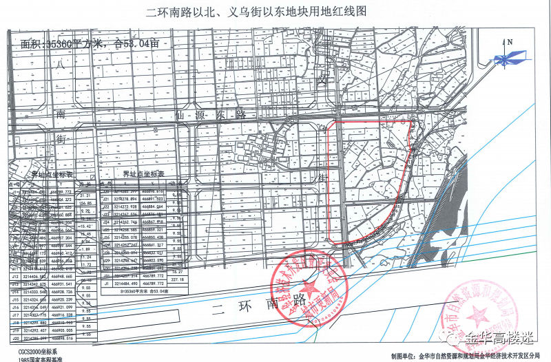 兰溪人口2021_公告丨2021年兰溪青年人才集体婚礼参加人员确定啦(3)