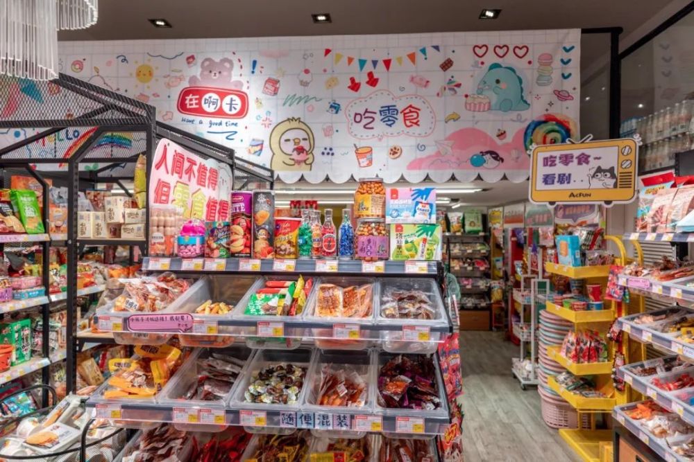 广州新爆的零食买手店!近1000种网红零食任扫,便宜好逛不踩雷!