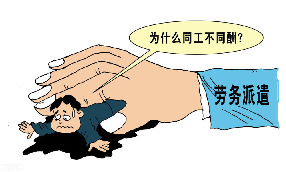 为什么国企要招很多劳务派遣工,而正式工却在逐渐减少
