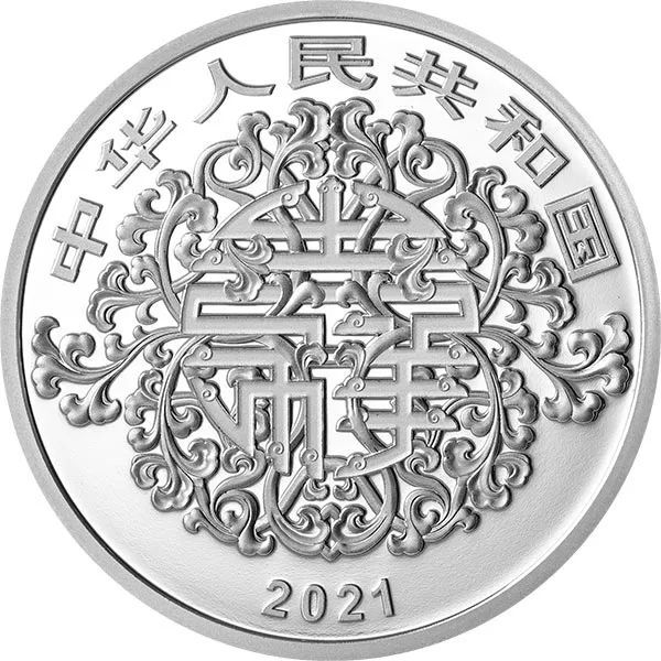 2021吉祥文化金银纪念币,心形纪念币5.20发行