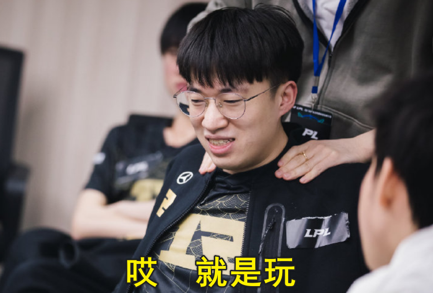 rng拿下两连胜,小虎盲僧打出喜剧人效果,没有他msi索然无趣